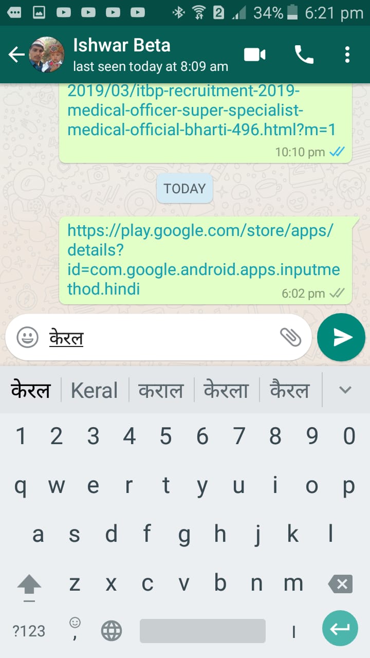 Google hindi input